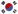 Korea, Republic of (South Korea)